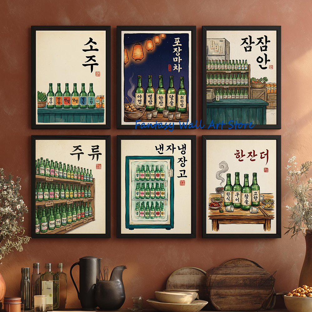 Korean Soju Shelf Retro Liquor - đánh giá và giá Korean Lifestyle Store