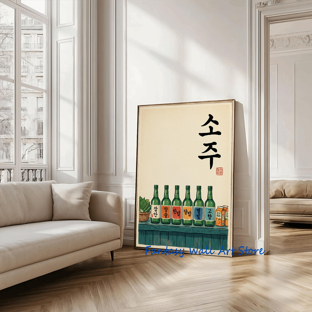 Korean Soju Shelf Retro Liquor - đánh giá và giá Korean Lifestyle Store