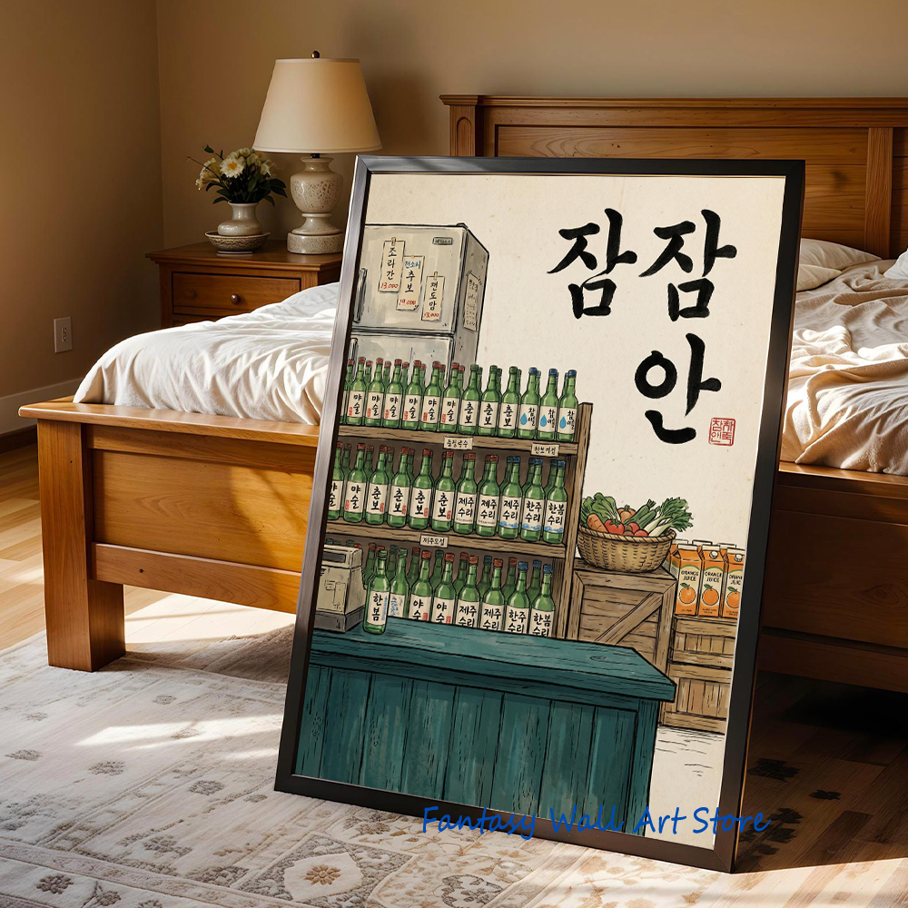 Korean Soju Shelf Retro Liquor - đánh giá và giá Korean Lifestyle Store